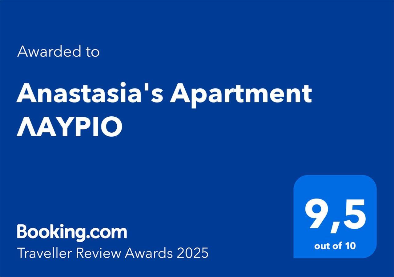 Anastasia'S Apartment Λαυριο Lavrion Bagian luar foto